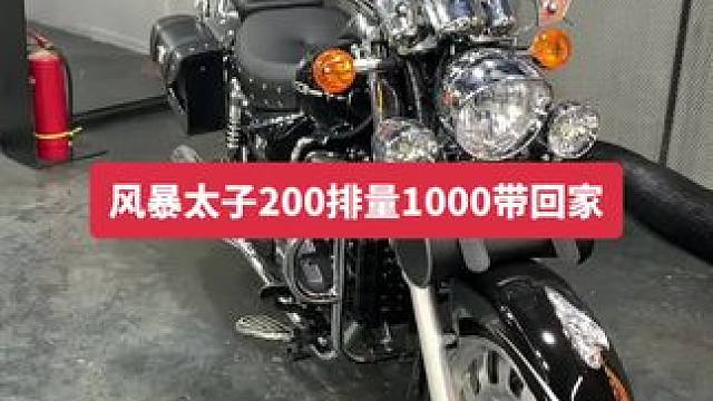 #摩托车 #关注我圆你机车梦 #每个男人都有一个机车梦
