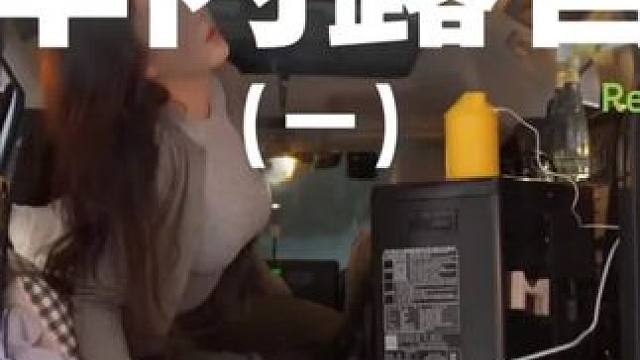 车内露营（一）#露营 #助眠 #解压 #户外露营 #雪