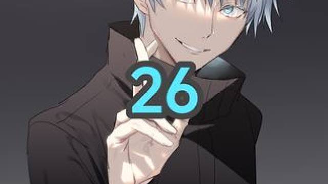 特级咒灵潜入高专交流会 #动漫