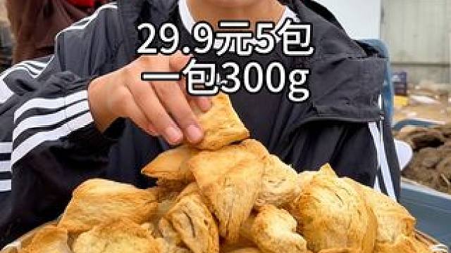 #好吃到停不下来 #妈呀太香了 #口感非常好 #为家乡美食打call