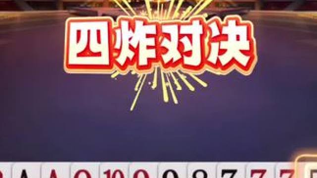 #jj斗地主#斗地主的百种姿势