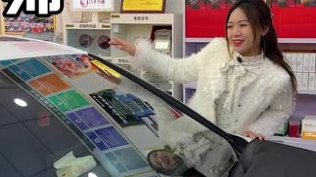 78.8贴太阳膜前挡风玻璃冲鸭