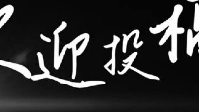 记录美好春光 欢迎评论区分享你拍的记录春光的照片#摄影大赛 #拍照打卡 #评论区留言 #学摄影 #佳