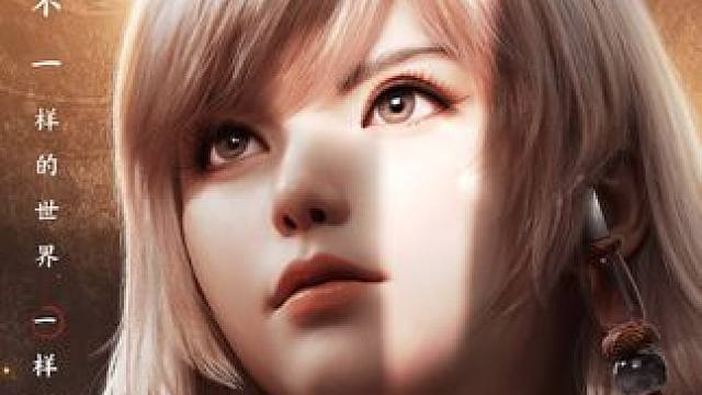 剑灵2不删档倒计时1天！正在彩排新手任务…… #剑灵2  #新游推荐  #MMORPG  #游戏  