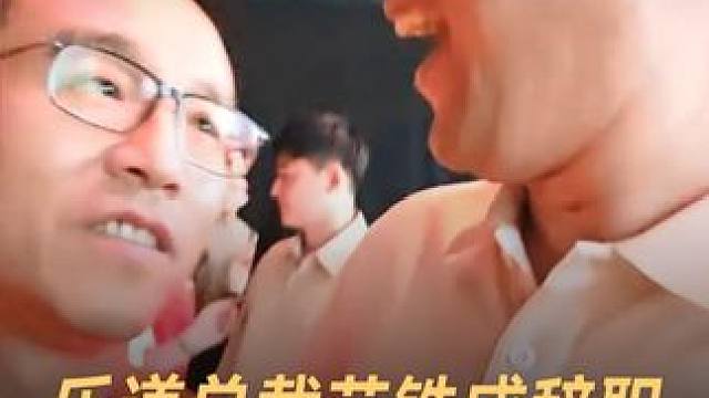 乐道总裁艾铁成辞职，L60上市7个月仅卖3万台 #乐道  #L60  #艾铁成  #新能源汽车  #