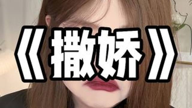 这是你闺蜜喜欢的可爱小奶狗吗？ #网恋需谨慎 #伪音