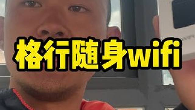 使用感受，后续也会更新。#内容启发搜索 #日常生活  #日常vlog  #玩的就是真实