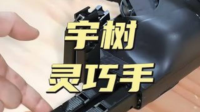 比人手还灵活？宇树Dex5机械手有多变态！ #机械手#机器人#人工智能#科技#人形机器人