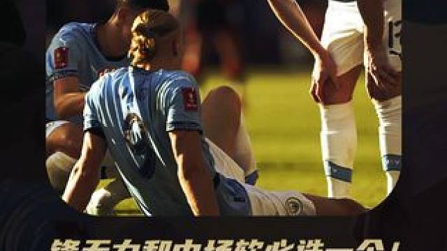 锋无力和中场软必选一个！你作为主教练该怎么选？ #曼城 #足球 #切尔西 #欧冠