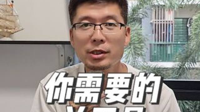 你离学好英语真的只差一个方法吗? #学英语 #零基础英语 #英语口语 #经验分享