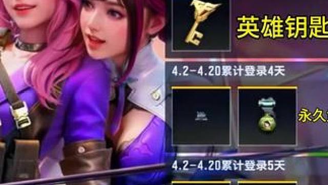 没想到英雄级武器HK416极光登录就能领！ #cf手游 #cf手游虹儿登场 #cf手游葫芦娃返场