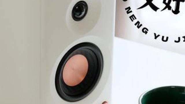 苦啥不能苦耳朵，缺啥不能缺音响！监听音箱漫步者MR3BT测评 很多时候真的很难做到既要又要还要！
既