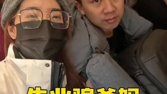 我俩失业了 为了不让爸妈唠叨和担心，假装出差去工作。 总在家里容易露馅，干脆走远。。。点#失业在家 