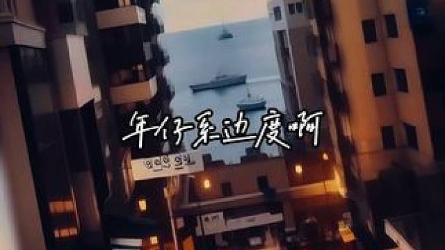 该说不说这个粤语确实好听～ #奇洛李维斯回信