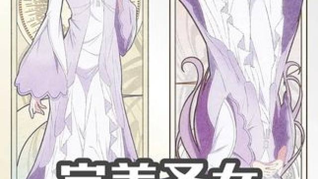 四月新番：圣女因太过完美不够可爱而被废除婚约并卖到邻国 #二次元 #动漫推荐 #动漫解说