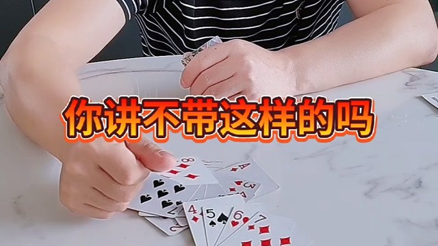 你讲不带这样的吗