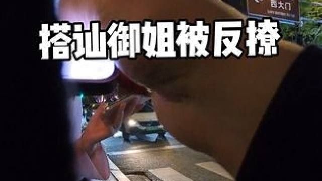 兄弟们，女生主动起来你怕不怕#搭讪 #社交天花板