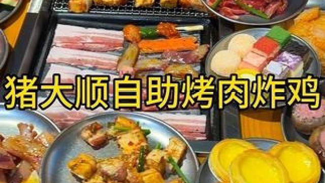 #清明假期去哪儿玩 小长假不知道吃什么的，就来这里吃，#好吃不贵经济实惠