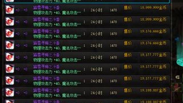 dnf春节产物要不要再搞一波#dnf #dnf创作新星 #上DNF把兔女郎带回家 #旭旭宝宝 #dn