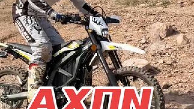 动力让人兴奋爽 AXON 好玩好开 冠军动力 #虬龙轻蜂 #虬龙极蜂 #AXON #越野摩托车 #电