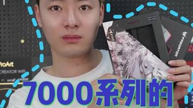 内存推荐，快来学习起来！#内存 #超频 #amd #diy电脑 #