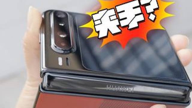 折叠机这么用肯定不会夹手哈~~~ #折叠手机 #PuraX #手机使用技巧 #华为手机