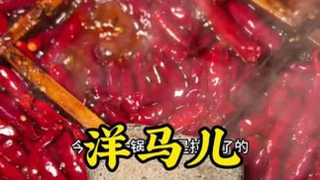 宏声巷老居民楼下的木格子老火锅 #解放碑美食