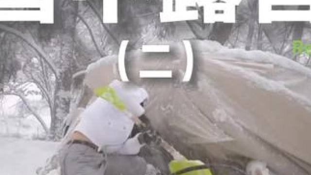 雪中露营（二）#露营 #助眠 #解压 #户外露营 #雪
