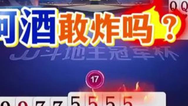 #jj斗地主 #斗地主残局 #斗地主的百种姿势 #是时候展现真正的技术了