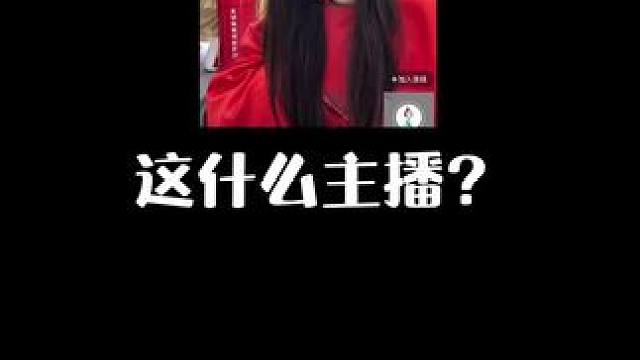 #许愿池的王八少女 #秋秋马许愿