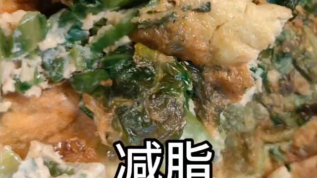 减脂生菜鸡蛋饼