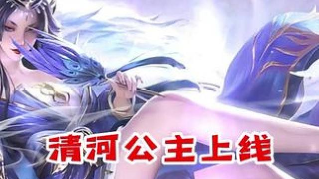 最新节钺令上线，阿超钓鱼更新 #三国杀 #三国杀一移动版 #三国杀将星筑梦