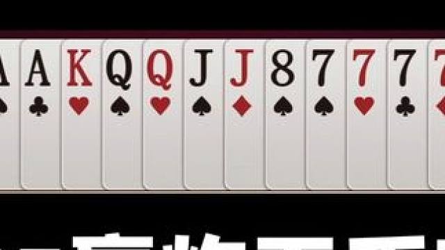 奔着赢炸打#jj掘开 #斗地主 #JJ斗地主