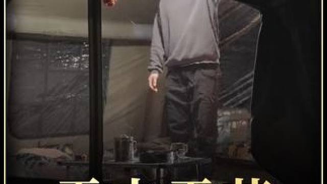 【无限露营】小哥沉浸式雪中豪华露营 #露营 #沉浸式体验