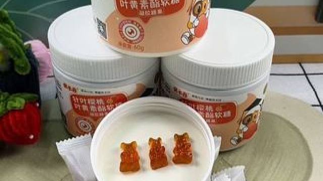 针叶樱桃叶黄素酯软糖#优卡丹 #好物推荐 #宝妈推荐 #叶黄素 #叶黄素护眼