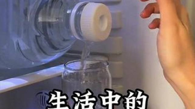 生活中的小妙招（大聪明版）好痒呀要长脑子了#生活中的小妙招 #看一遍笑一遍 #专治不开心 #实用小技