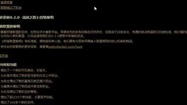 流放之路2蓝贴量太大了召唤前期难受了先玩召唤看后面巫妖变化 #流放之路2 #流放之路降临