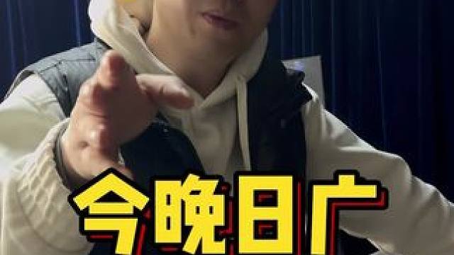 今天日广 继续去排雷！ 天花板级别主板去排雷！#diy电脑 #纯血ROG#ROG