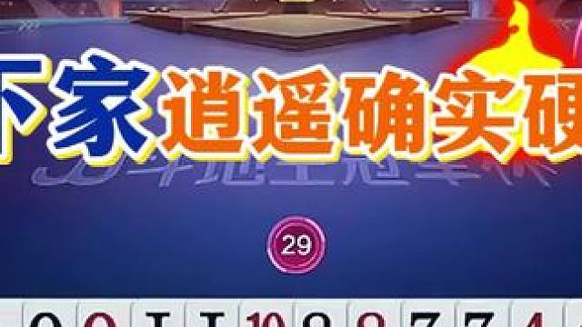 #jj斗地主 #斗地主残局 #斗地主的百种姿势 #是时候展现真正的技术了