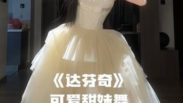 你好，达芬奇 #达芬奇 #别叫我达芬奇 #达芬奇手势舞 #氛围感