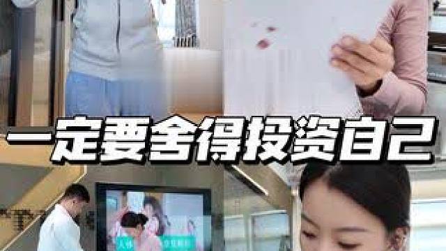 女生最好的投资 就是投资自己 #日常vlog #女性成长 #普拉提 #高能量 #学习日常