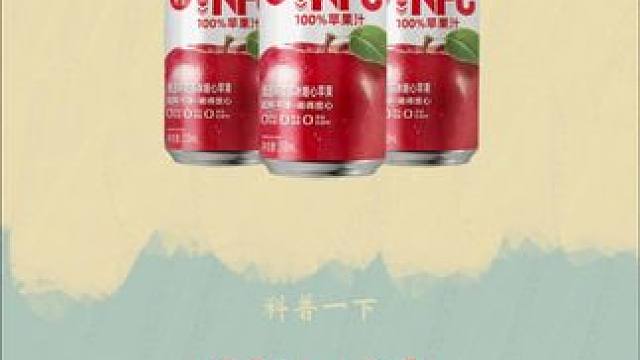 在这一望无垠的沙漠中竟然还可以种出这样的果树！ #苹果 #苹果汁 #三农