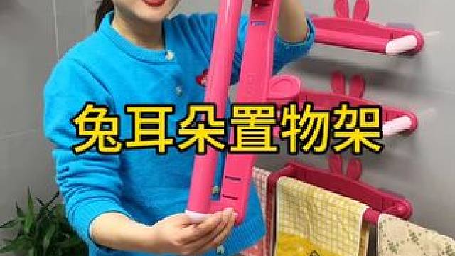 可伸缩拖鞋架 可伸缩拖鞋架，凉鞋拖鞋用它收纳不占空间，还是个 #可伸缩毛巾架 ，卫生间干净整洁多了 