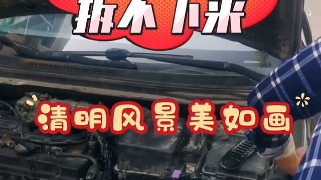 #保险杠修补 #烧机油 #汽修厂 #汽修技术