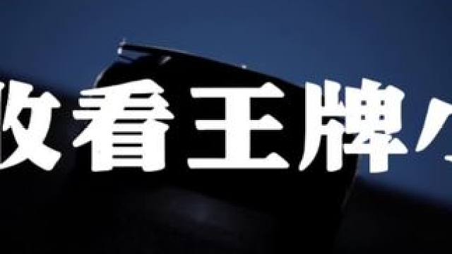 #王牌竞速 #王牌赛车手 #王牌龙卷风摧毁停车场