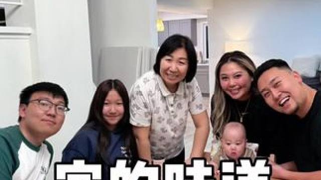 育儿嫂的儿女来家里做客，我们一起吃了一顿特别的晚餐 #夫妻日常#月嫂#海外生活#家庭日常#vlog
