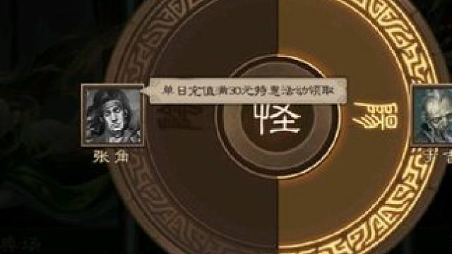 #三国杀移动版 #游戏 #游戏日常 #三国杀黑豹 都学会了吗血赚