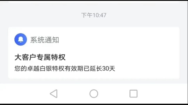 天下