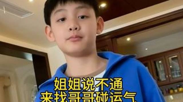 可怜的蛋蛋，生活在水深火热之中哈哈哈