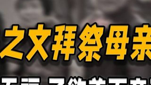 大衣哥朱之文工作不忘家里庄稼，结束工作火急火燎回去收玉米 #名人故事 #人物故事 #草根